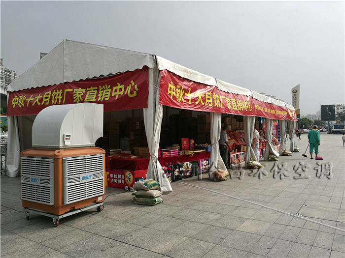 戶外場所降溫解決方（fāng）案