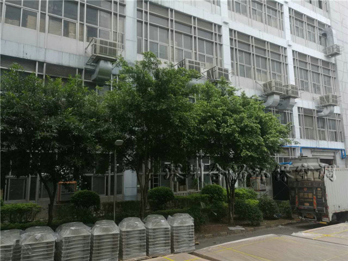 創維首次合作安裝的節能環保（bǎo）空調5