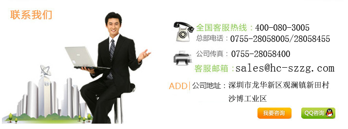 深圳節能環保空(kōng)調 深圳節能環保空調