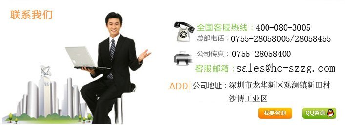 聯(lián)係(xì)我們 聯係(xì)我們